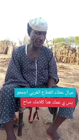 #عطويه #ي #خال #كبابيش #ربك عمك عطرون