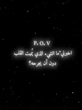 الذكريات🖤.............. #عبارات #حزينه #اكتئاب #بؤس_لاينتهي #fyppppppppppppppppppppppp 