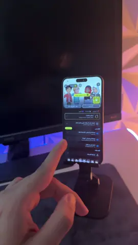 ‏كيف توقف الإزعاج