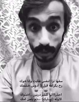 #اكسبلورررررررررررررررررررر #ppppppppppppppppppppppp #النداويٰ 