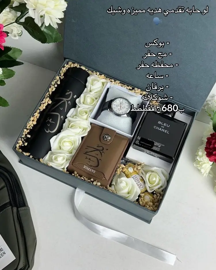 #بوكسات_هدايا_متنوعة  #هدايا_حب  للطلب والاستفسار خاص🤍
