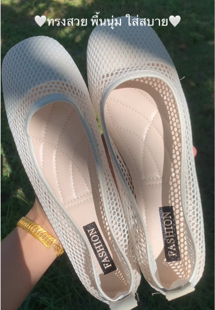 ทรงสวย พื้นนุ่ม ใส่สบาย🩴🤍#รองเท้า #รองเท้าแฟชั่น #รองเท้าแตะ #รองเท้าผู้หญิง 