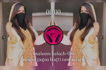 singer jagoo bugti new song 💕مئ موریں صنم وہشئےتھو جانی