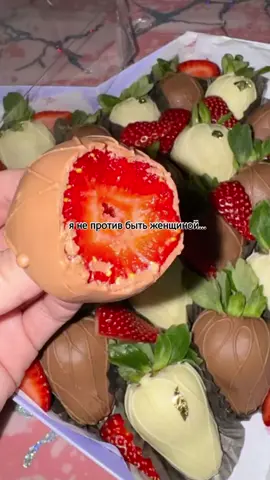 Если он будет мужчиной...😍😍😍