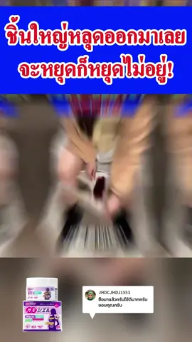 #Oxyelle #tiktok #tiktokshop #Stomachache #fyppppppppppppppppppppppp