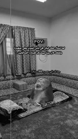 #هههههههههههههههههههههههههههههههههههههه #عندك_شي؟ 