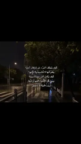 والنفسُ، تَـبكي على نَفسـِها من نَفسـِها. #شيعة_الامام_علي_عليه_السلام #قصائد_حسينيه #شيعة 