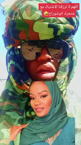 #سودانيز_تيك_توك_مشاهير_السودان #فرنسا🇨🇵_بلجيكا🇧🇪_المانيا🇩🇪_اسبانيا🇪🇸 