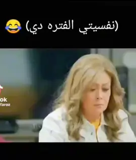 الواحد تعبان نفسيا 😉😉##بحبكم_في_الله🌹🦋💃🏻 #ليصلكم_كل_ما_هو_جديد♥