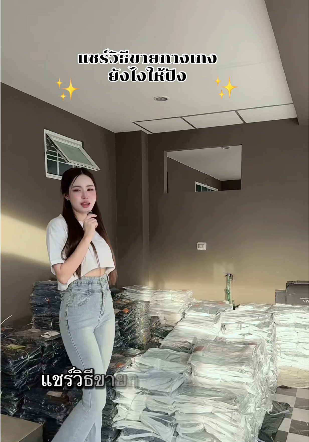 ง่ายๆเลยคับ 😝