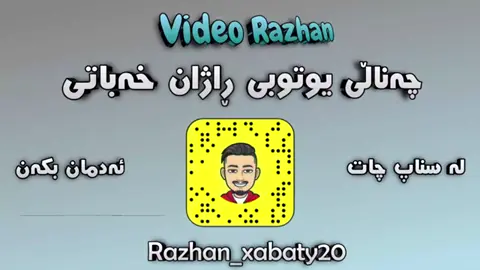 #peshraw_hawramy_official #jasmchwchani #fyp #foryou #foryoupage 