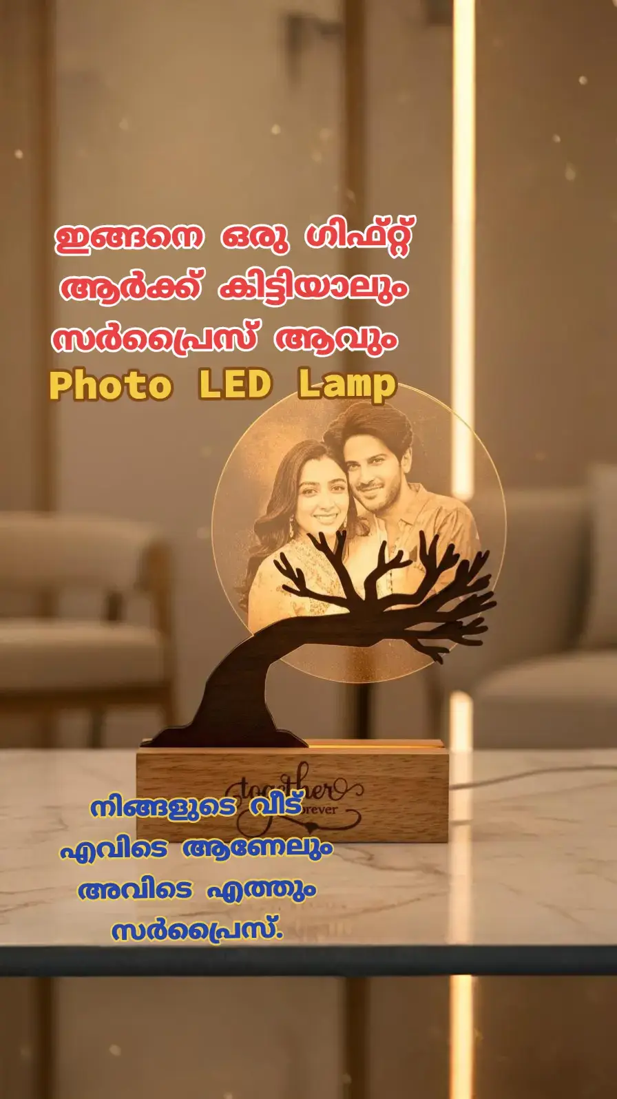 #surprisegiftkerala #pravasi #kerala #mallucouple #bestgiftkerala #birthdaygiftkerala #anniversarygiftkerala #anniversarygiftkerala #weddinggiftkerala 