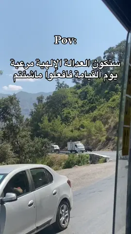 لا سامحكم الله وعفا عنكم عند الله تلتقي الخصوم💔