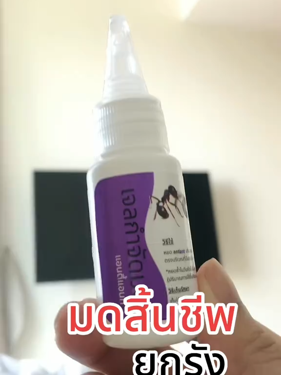 เจลกำจัดมด #เจลกําจัดมด #รีวิวเจลกําจัดมด