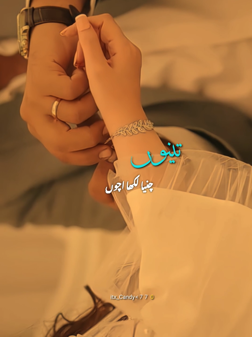 Tenu chuneya lakha cho 🕊️❤️ #glintofthoughts💫 #viralvideo #foryoupage❤️❤️ #foruyou 