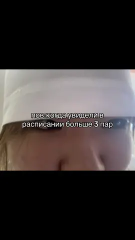 #рек #колледж #перваши #расписание#018 