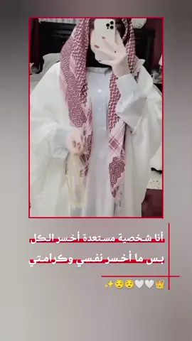 الـحسكاويه😌👑#تفاعلكم #متابعه_ولايك_واكسبلور_احبكم #تصميم_فيديوهات🎶🎤🎬 #تصميمي #الحسكه 