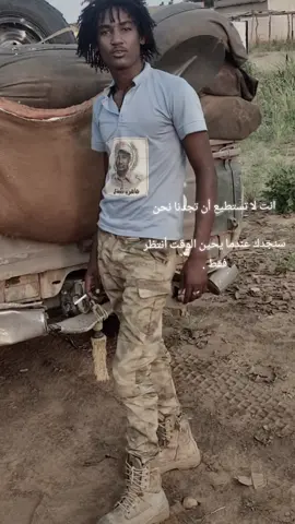@حمدين ال قصاي🦅 @ابراهيم عبدالله 