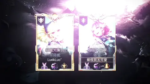 #後期小沂 #videostar #aov #fyp 