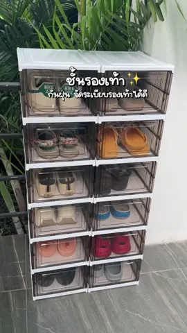 ชั้นรองเท้าพับได้ มีฝาปิด #ชั้นรองเท้าพับได้ #ชั้นรองเท้า #กล่องเก็บรองเท้า 