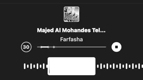 اني بعد الشفته منك #ماجد_المهندس #عراقي #اغاني_مسرعه💥 #fyp #foryoupage 