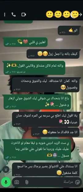 #العشق_المجنون #سودانيز_تيك_توك_مشاهير_السودان🇸🇩 #جخو،الشغل،دا،يا،عالم،➕_❤_📝✌️🌍🦋 #جنقو_مسامير_الأرض🇸🇩🇸🇸جنقوكالي 