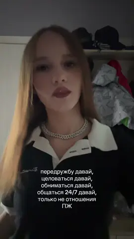 ко мне не относится!!#rek 