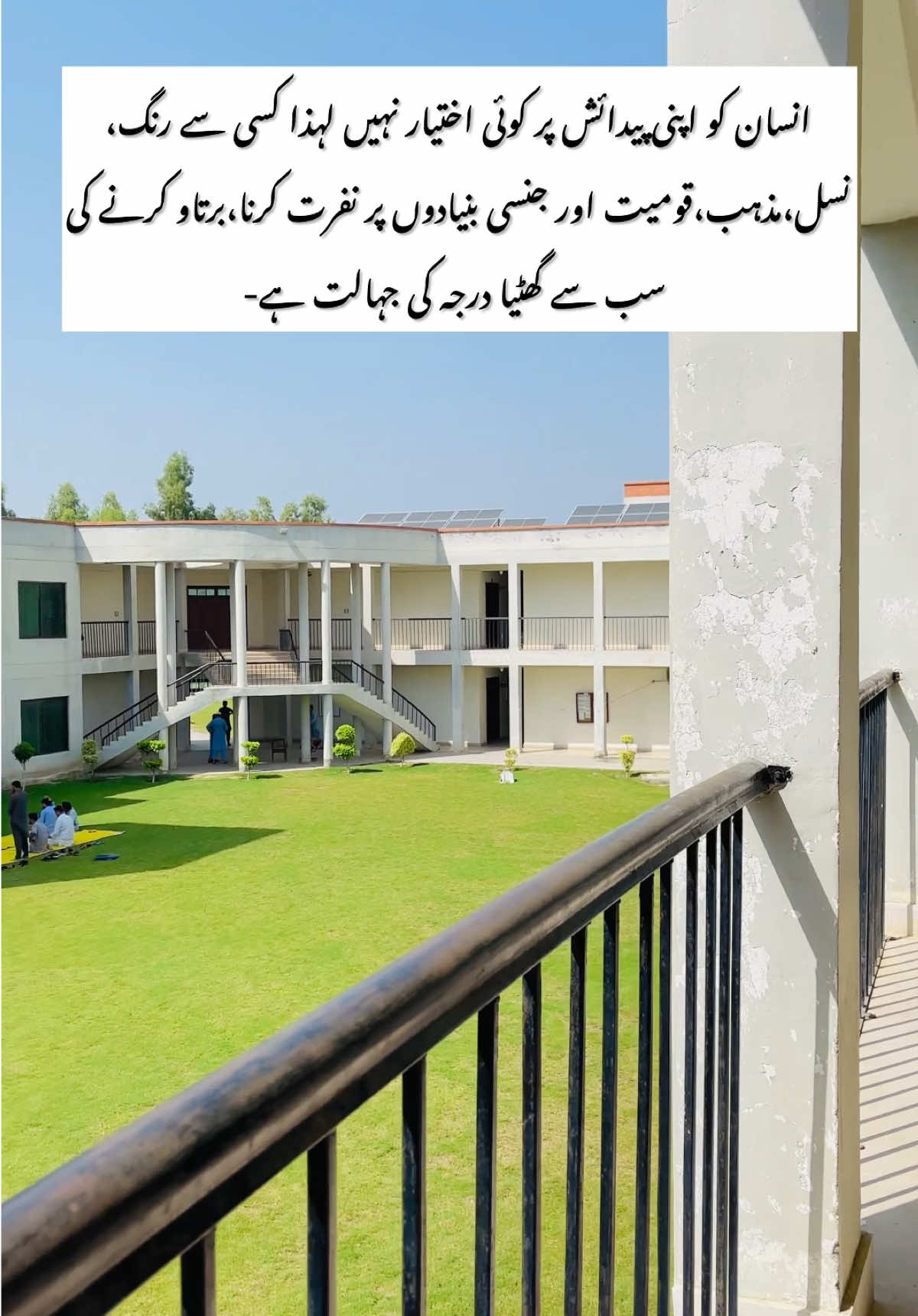 Treat everybody with kindness and love you never know how people are suffering in there lives  if your kindness make them happy for a minute so be the reason for their smile 😊 #fypシ #gomaluniversity #deraismailkhan #foryoupage 