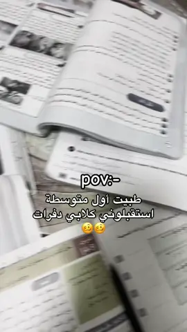 #طالب_اول_متوسط 2025/2026