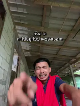 โทษๆ #บางดี #ห้วยยอด #ตรัง #fypシ 