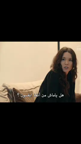 قلبتي المواجع يانهير 😢 #çukur #fyp 
