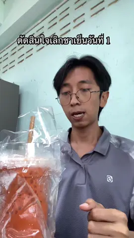 ถ้าตั้งใจ ไม่ว่าอะไรก็ได้ทำ #dgerrard #alien #คันตะวู #ครูตะวันทำอะไร 