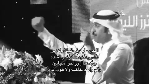 #عبدالله_علوش 