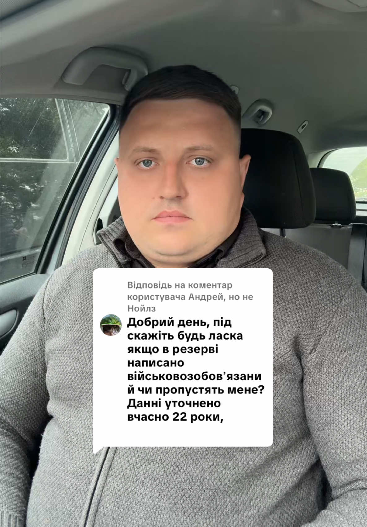 Відповідь користувачу @Андрей, но не Нойлз 