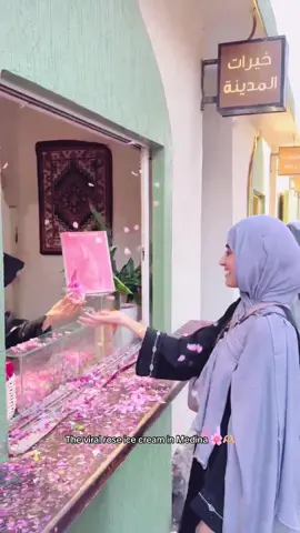 It was actually really good!   @ورد المدينة 🌸 