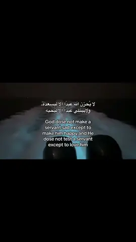 رسالة لك🫵🏻 تذكرها دائمًا🤍🤍🤍🤍🤍🤍😢#رساله_لك #قران #viraltiktok #explore #حزن #الله #راحه_نفسيه #يوم_القيامة #foryoupage #قران #صلاة #هدوء #fypシ #اللهم_صلي_على_نبينا_محمد #انتشار_سريع #viralvideo 