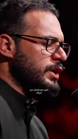 عندي سر توني اكتشفته🤍! #محمد_باقر_الخاقاني #البصرة #العراق #foryou #fyp 