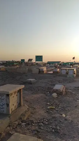 #مقبرة #النجف #😭😭😭💔💔💔 #😭😭😭💔💔💔 