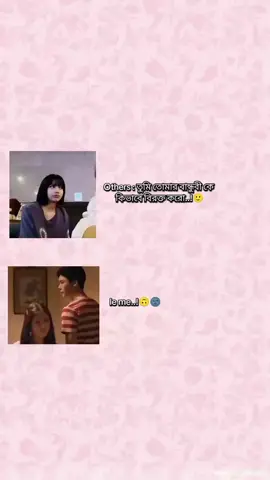 হাছা কথা😌🫠#fypシ゚viral #fypシ゚viral #fypシ゚viral #fypシ゚viral 