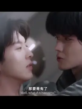 welcome Huaseng,  @eliot_huang #desire #xingqiu #abodesire #blchina #fyp @kipuka_qiu 