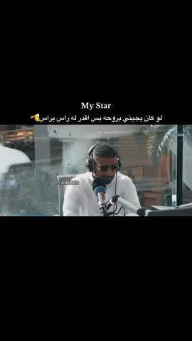 #بدر_الشعيبي #اكسبلورexplore #اكسبلور  @Baderalsh3ibiii @baderalsh3ibii  🫡🤍 