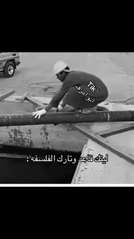 يالله عوافي #هههههههههههههههههههههههههههههههههههههه #ضحك😂 #ذبات #اكسبلور #الشعب_الصيني_ماله_حل😂😂 