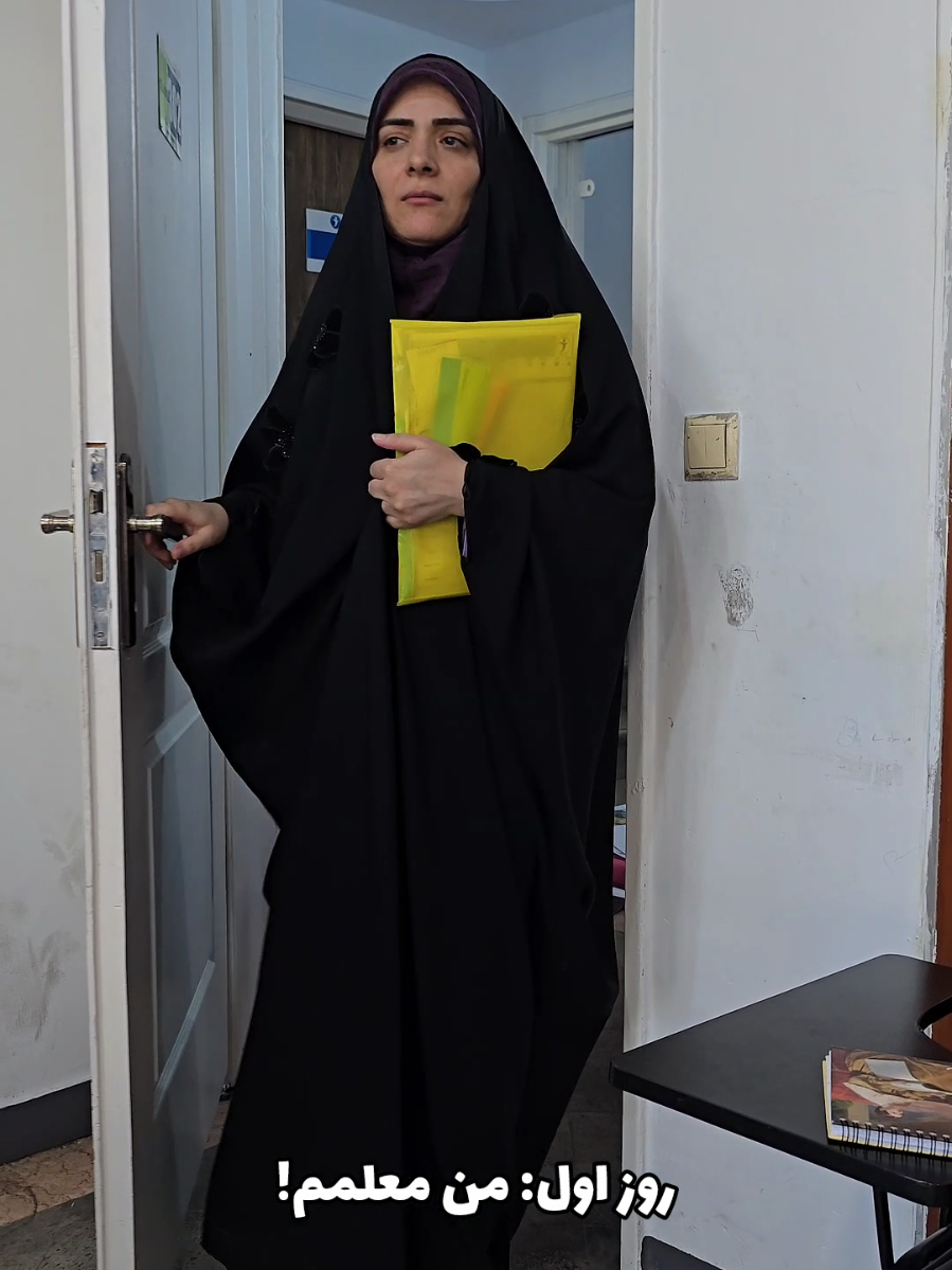 قرار بود جدی باشم… ولی کودک درونم گفت: 