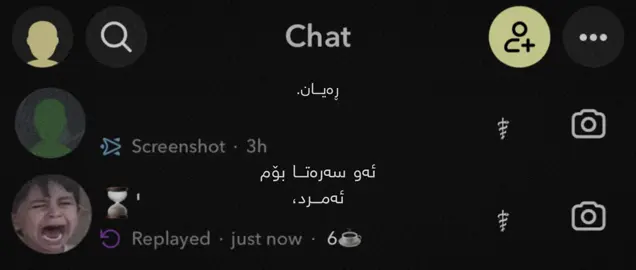 کەسی هەڵەم هەڵنەبژارد.، ئەو سەرەتا وا نەبو،#foryou #tiktok #tiktok #fyp #chshmmat 