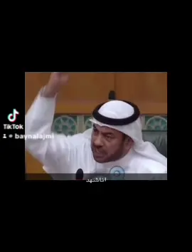 اكفخ بجنحان السعد لاتدرى