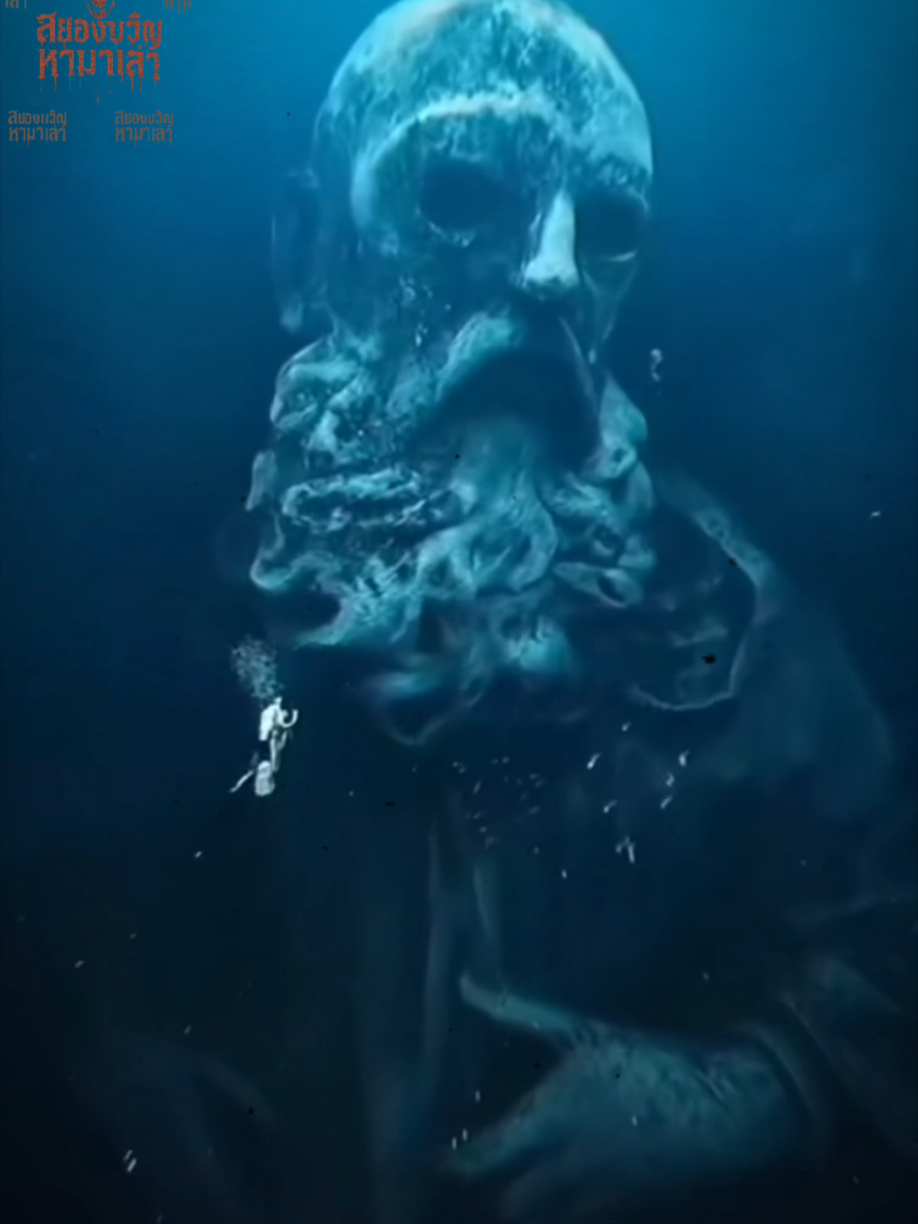 รหัส ‘Deep Gate’รหัสลับโครงการใต้ทะเลของสหรัฐอเมริกาที่ยังมีข้อถกเถียงกันว่าโครงการนี้เจออะไรที่ใต้ทะเลลึก หรือว่าใต้ทะเลมีอะไรซ่อนอยู่#สยองขวัญ #เรื่องลี้ลับ #ความลับใต้ทะเลลึก #สัตว์ประหลาด #horror story to tell