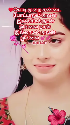 #fyp #foryoupage #mytiktok #💙💙💙💙💙💙💙💙💙💙💙  #creatorsearchinsights 