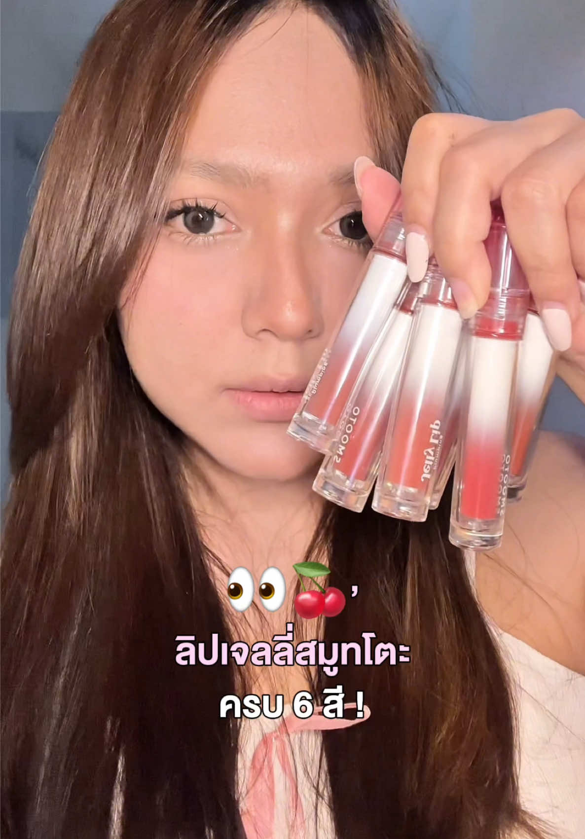 ทาลิปสมูทโตะทุกสี  เริ่ม !! ✨ #สมูทโตะ #ลิปเจลลี่สมูทโตะ #ลิปติดทน #รีวิวบิวตี้ 