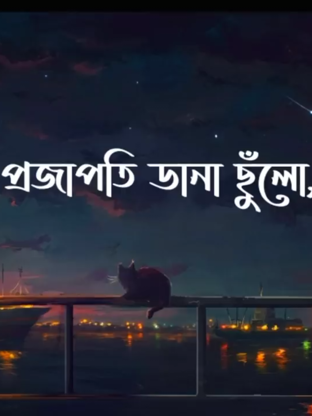 Hridoyer Rong (Lyrics) _ ওরা মনের গোপন চেনে না _ Alivia Sarkar _ Ora moner gopon  #BanglaLofi #LofiBangla #BanglaSong #BanglaLyrics #SadVibes #LofiRemix #EmotionalSong #BanglaMusic #HeartTouching #LyricsVideo #Foryou #FYP #TrendingSong #SadSong