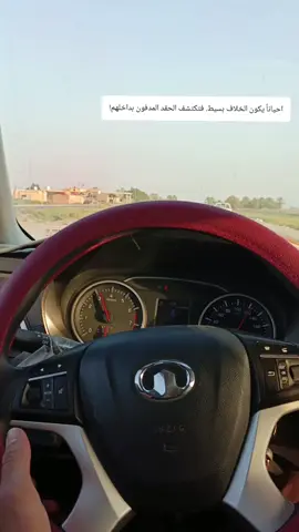 #النجف #السماوه_مدينتي🇮🇶❤️ #الحله_بغداد_ناصريه_بصره_احبكم #ستاركسات_البصره #تفاعلكم_لايك_متابعه_اكسبلوررررراexplore 